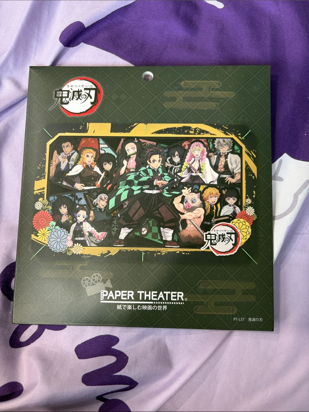 Paper Theater -Demon Slayer